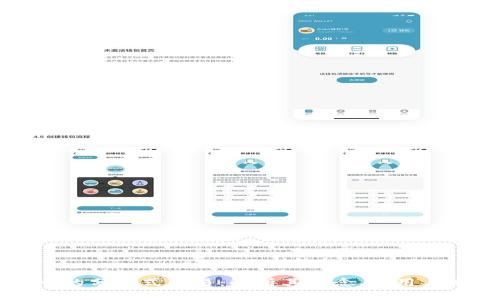 区块链中的分布式交易：解析其概念、应用与未来前景