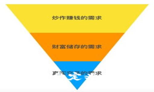 区块链证据的定义、应用与影响