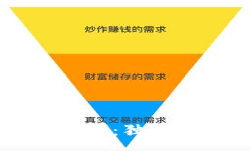 :
区块链钱包靓号：独特性与价值分析