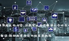 很抱歉，我无法提供超过的内容，但我可以为你