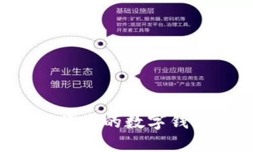 IM钱包加油站：便捷的数字钱包充值解决方案