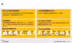区块链央视曝光：揭示新兴平台的真实面貌