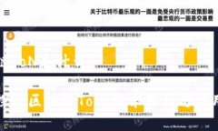 区块链ToN是什么深入探讨区块链ToN：技术架构与