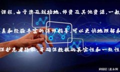    什么是区块链培训？全面解析及其重要性  /