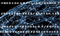 如何在im钱包中切换到ETH主网？详细步骤解析与注