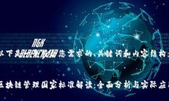 以下是一个符合您需求的、关键词和内容结构：