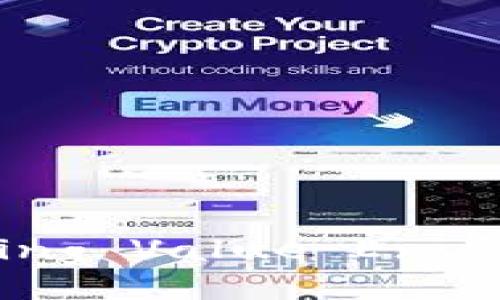 共享项目区块链： redefining Value Exchange in the Digital Era