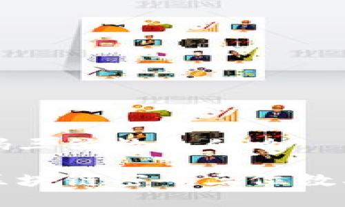 区块链密码三位数是什么

深入了解区块链密码三位数及其重要性