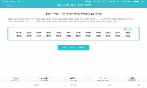 深入探讨蚂蚁区块链直播间：未来数字交流与区块链技术的结合