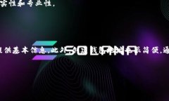 biao tiIM钱包空投指南：如何安全高效地获取IM钱包