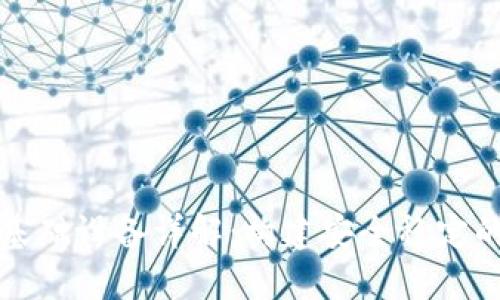 蚂蚁区块链基础设备详解：构建安全稳定的区块链网络