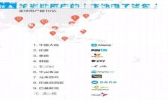 baioti区块链的基本单元揭秘：理解区块及其作用