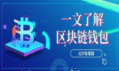 深入解析imToken矿工费算法及其应用