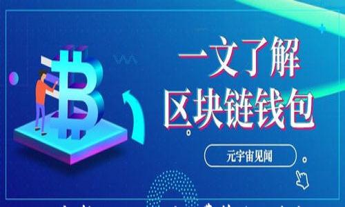 

深入解析imToken矿工费算法及其应用