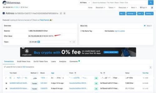 区块链数据对象详解：定义、特性及应用前景
