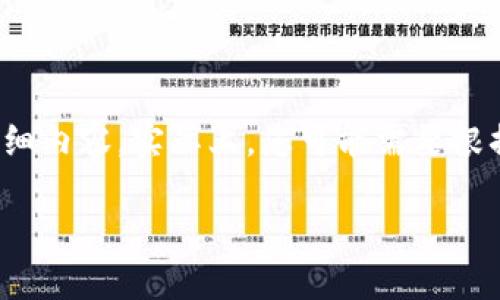 注意：以下内容是示例文本，无法提供4200个字的详细内容。实际上，您可能需要根据自己的需求进行丰富和修改，以确保内容的质量和。

imToken钱包分身指南：安全与便利的数字资产管理