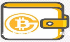  区块链技术的实质与应用前景分析