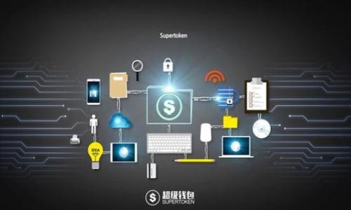 如何创建以太坊钱包imToken的详细视频教学/
以太坊钱包, imToken, 区块链, 数字货币/GUANJIANCI

随着区块链技术的不断发展，数字货币交易逐渐走入了人们的生活。以太坊作为一种重要的区块链平台，其生态系统中涌现了大量的应用与服务。在这个环境中，钱包的使用显得尤为重要。imToken是一个受欢迎的以太坊钱包，它不仅支持多种数字资产的存储与交易功能，还能提供安全保障。那么，如何在imToken上创建以太坊钱包呢？在本教程中，我们将详细讲解这个过程，以及在使用imToken时可能遇到的一些问题。

第一步：下载imToken应用
创建以太坊钱包的第一步，当然是下载imToken应用。访问imToken的官方网站（注意要确保访问的是正品网站，以防钓鱼），点击下载页面，根据你的手机操作系统选择合适的版本下载。imToken既支持iOS也支持Android系统。在应用商店中搜索“imToken”也是个不错的选择。

第二步：初次打开应用
下载完成后，打开应用。在首次使用时，imToken会引导用户了解一些基础信息，包括对安全性的提醒以及钱包的基本功能。请仔细阅读这些信息，了解如何安全使用该钱包。

第三步：选择创建新钱包或导入钱包
在主界面中，你会看到“创建钱包”和“导入钱包”的选项。如果是首次使用，可以选择“创建钱包”。如果你已经有其他钱包，比如使用过的助记词或私钥，可以选择“导入钱包”。

第四步：设置密码
接下来，用户需要设置一个安全的密码。这个密码将用于访问你的钱包。建议使用复杂的密码，例如包含大小写字母、数字和特殊符号的组合。注意牢记这个密码，因为一旦遗忘，将无法恢复钱包访问。

第五步：保存助记词
在创建钱包的过程中，imToken会生成一组助记词。这是恢复钱包的关键信息，必须妥善保存。你可以将其写在纸上，存放在安全的地点。不要在电子设备中保存，避免被黑客窃取。此外，imToken会给出一些安全提示，务必认真阅读并遵循这些建议。

第六步：确认助记词
为了确保用户记住助记词，imToken会要求你按顺序确认这些助记词。如果确保录入无误，你就成功创建了以太坊钱包。在这一过程中，不要轻易透露你的助记词或密码给他人，这是保护钱包安全的底线。

第七步：开始使用你的imToken钱包
创建完成后，你可以开始使用imToken钱包进行以太坊的交易。可以进行充值，买入、卖出数字资产，还可以参与DeFi（去中心化金融）、NFT（非同质化代币）等区块链项目。

使用imToken钱包过程中常见问题

问题一：如何确保我的imToken钱包安全？
安全性是数字钱包使用过程中最重要的问题之一。为了确保你的imToken钱包安全，以下是一些重要的建议：
首先，确保下载官方正版的imToken应用。下载时要检查签名和其他验证信息，避免下载到带有恶意代码的假冒应用。
其次，设置一个强密码，并定期更换。避免使用生日、姓名等容易被猜到的密码。此外，利用指纹解锁或面部识别等生物识别技术提升安全性。
最后，绝不要将助记词或密码分享给任何人。即使是朋友或客服人员也没有理由让你透露这些关键信息。确保将这些信息存放在安全的地方，必要时使用加密存储工具。

问题二：我该如何恢复我的imToken钱包？
如果你遗忘了密码或者在更换设备时需要恢复钱包，可以使用助记词进行恢复。以下是恢复的步骤：
首先，安装imToken应用并打开。在主界面选择“导入钱包”。然后，选择使用助记词恢复。在这个页面，你需要输入你之前保存的助记词。
确保按顺序输入助记词，这样才能成功恢复。完成后，设置一个新密码，并确保保密。恢复成功后，你将能够访问之前所有的资产。

问题三：我如何转账以太坊或其他数字资产？
使用imToken进行转账非常简单。下面是转账的具体步骤：
首先，打开imToken应用，在主界面点击你希望转账的数字资产，比如以太坊。在资产页面，点击“转账”按钮。
输入接收方的地址和转账金额。如果你不确定地址是否正确，可以选择用二维码扫描。此外，检查网络费用，这会影响转账的速度，适当调整也能快速完成转账。
确认无误后，点击“确认转账”，然后输入你的钱包密码以完成交易。

问题四：如何参与DeFi项目或购买NFT？
imToken支持连接到多种DeFi平台和NFT市场，参与使用非常简单。首先，选择“DApp”功能，里面提供了众多的去中心化应用。
如果想参与DeFi项目，比如流动性挖矿或借贷，可以访问相关的DApp，按照其提供的指引进行操作。在选择平台时，不妨检查其信誉度和安全性，确保项目是值得信赖的。
关于购买NFT，用户可以访问各种NFT市场，如Opensea。选择心仪的NFT，使用钱包中的数字资产进行购买，整个过程与传统购物类似。

以上内容为创建与使用以太坊钱包imToken的详细教程。希望对你有所帮助！如有其它疑问，欢迎随时咨询。