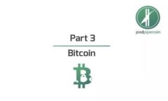 imToken钱包安卓版2.0的使用优势及全面指南