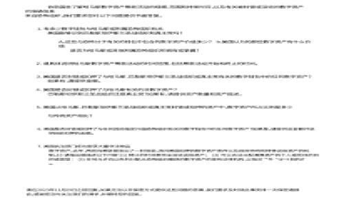 如何安全存储和管理imToken钱包助记词：详尽指南