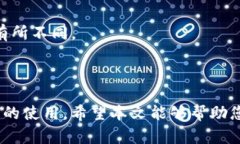 如何解决IM钱包授权被拒绝的问题IM钱包, 授权被