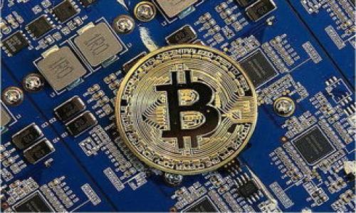   如何在imToken中提现USDT：详细步骤与注意事项 / 
 guanjianci imToken, USDT提现, 数字货币, 钱包操作 /guanjianci 

随着数字货币的普及，越来越多的人开始使用各种数字资产钱包。其中，imToken作为一款广受欢迎的数字货币钱包，凭借其简洁的界面和丰富的功能，吸引了大量用户。在这个钱包中，USDT（Tether）作为一种稳定币，因其与美元的1:1挂钩而受到用户的青睐。很多用户在购买和持有USDT后，可能会需要将其提现到法定货币或其他交易平台。本文将详细介绍如何在imToken中提现USDT，包括步骤、注意事项以及常见问题解答等。

一、USDT提现的步骤

在imToken中，USDT提现的过程可以分为几个简单的步骤。以下是具体操作流程：

1. 打开imToken钱包
首先，确保已在手机上安装并登录imToken钱包。如果你还没有imToken，可以在各大应用商店下载并安装。登陆后，选择你想要提现的账户。

2. 选择USDT资产
在主界面上，找到并点击“资产”选项。接下来，在资产列表中找到USDT，并点击进入该资产页面。在这里，你可以查看余额和交易记录等信息。

3. 点击提现或转账选项
在USDT页面，通常会看到“提现”或“转账”选项。点击该选项，系统将引导你进入提现或转账的页面。

4. 填写提现信息
在提现页面，你需要填写对方地址（即你希望提现至的地址），确认该地址的准确性非常重要，因为链上转账无法撤回。此外，输入你希望提现的金额，并确认手续费。

5. 确认交易
在填写完所有信息后，系统将要求你确认交易信息，确保无误后，点击“提交”或“确认”按钮。此时，imToken会要求你输入钱包的密码以验证身份。

6. 等待确认
提交后，你需要耐心等待网络确认，这可能需要一些时间，具体时间取决于当前网络的拥堵情况。通常情况下，转账确认后，你会在目标地址的相关区块链浏览器上看到该笔交易。

二、提现时的注意事项

在imToken中进行USDT的提现时，有几个重要的注意事项需要用户了解，以避免不必要的损失。

1. 确认提现地址
不同的区块链网络（如Ethereum、Tron、Omni等）可能使用不同的地址格式。如果你将USDT发送到错误的网络地址，可能会导致资产丢失。因此务必确认你输入的地址与USDT的实际网络相匹配。

2. 手续费问题
在提现时，区块链网络会收取一定的交易手续费。不同的网络手续费不同，要根据实际情况选择合适的提现方式。同时，也要关注当前的市场情况，适时选择合适的时机进行提现，以减少手续费的成本。

3. 提现金额限制
一些平台对提现金额有最低和最高的限制。在进行提现前，确认你输入的金额符合该平台的要求。如果提现金额不足，交易会被拒绝，并且你可能需要重新操作。

4. 了解提现时限
在不同的网络条件下，提现的确认时间会有所不同。一般情况下，USDT提现的确认时间为几分钟到几小时。在提现后，可以在区块链浏览器中追踪交易状态，以及查看是否已确认。

三、常见问题解答

在实际操作中，用户可能会遇到一些相关问题。以下是四个常见问题的详细解答。

1. 在imToken中提现USDT失败的常见原因是什么？

提现失败的原因有很多，以下是一些常见的情况：

首先，最常见的原因是地址错误。如果用户输入的目标地址不正确或不符合USDT的标准格式，交易将无法完成。务必仔细核对地址，并确保与网络类型一致。

其次，提现金额不足。许多交易平台和钱包对最低提现金额有规定，若用户输入的金额低于此限额，系统将自动拒绝提现请求。

网络繁忙也可能导致交易延误。尤其是ETH和TRC20网络，在高峰期可能会出现拥堵，用户需要耐心等候。此外，网络手续费如果设置过低，可能导致交易处理失败。

最后，钱包的余额不足。有时用户可能忘记考虑提现费用，导致余额不足以满足交易需求。确保在准备提款时，账户中有足够的余额以覆盖所提取金额及手续费。

2. 提现USDT最快的方式是什么？

如果追求快速提现，选择合适的网络及平台至关重要。一般而言，选择TRC20（波场网络）进行提现往往是速度最快的。在低网络拥堵的情况下，TRC20网络的交易确认速度通常在几分钟内。而如果选择ETH网络，尽管其市场认可度高，但在高峰时段确认时间可能较长。

另外，选择提现到一个安全稳定的平台也能加快到账时间。某些交易平台会提供更快的提现流程与优先处理服务。此外，部分应用程序可能具备更为迅速的处理机制，因此用户在选择提现目的地时，可进行多方面的比较和研究。

3. USDT提现到法定货币的步骤是什么？

USDT提现为法定货币的过程实际上包括了两个主要步骤：首先是将USDT提现至法定货币支持的平台，其次是通过该平台将USDT转换为法定货币。以下是具体步骤：

首先，用户需在一个支持USDT法币交易的交易平台上注册账号。完成身份验证后，将USDT从imToken提现到这个平台。具体的提现步骤可以参考前面提到的USDT提现步骤。

一旦USDT到账，用户可以在交易平台进行法定货币的兑换。在交易页面选择USDT与想兑换的法定货币之间的交易对，输入交易金额后进行确认，系统会显示所需支付的手续费。确认无误后，提交交易，兑换成功后，法定货币将直接存入你的账户中。

最后，用户可以选择通过平台的提现功能将法定货币提现至其银行卡或其他支付方式，具体方式会因平台不同而有所差异。

4. 如何保障USDT提现的安全性？

保障USDT提现安全性的关键在于多个方面：

首先，保持私钥安全。imToken是去中心化的钱包，用户必须对自己的私钥和助记词负责，切勿泄露给第三方。存储私钥时应选择安全位置，并进行加密保护。

其次，下载官方应用。确保你下载的imToken为官方网站提供的版本，避免使用来历不明的应用，以防拼接或窃取用户信息。

另外，在进行提现操作时，应开启二步验证功能，当系统提供额外的安全保护措施时，用户应予以重视，确保每一次操作都能够得到有效验证。

最后，在进行大额交易时建议分批次进行，避免一次性提现大量资金。此外，自我学习一些常见的安全知识，如钓鱼网站、虚假平台等，对于提升自身的安全意识也大有裨益。

总之，在imToken中提现USDT的流程比较简单，但用户在操作时需要保持警惕，注意风险，把握好提现时机与金额，确保交易的安全和顺利。