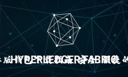 imToken 2.0 国际版钱包下载指南：安全、便捷的数字资产管理工具