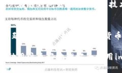imToken钱包中的ETH 0转账问题：原因解析与解决方