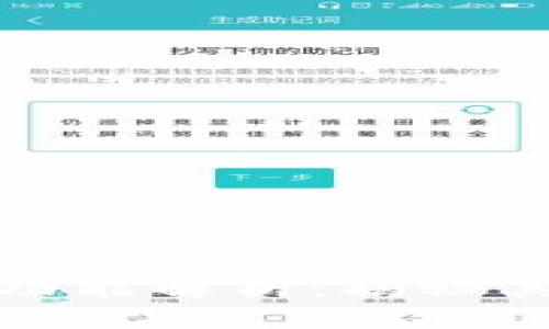 区块链的五大核心功能解析：揭秘其对数字经济的影响