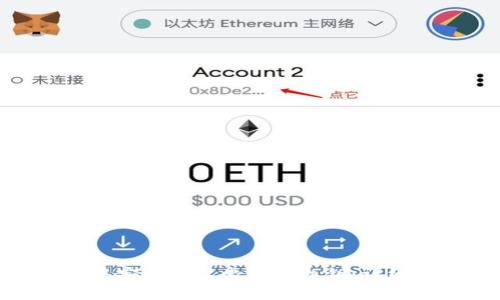 如何在imToken中安全导出比特币私钥：详细指南与注意事项