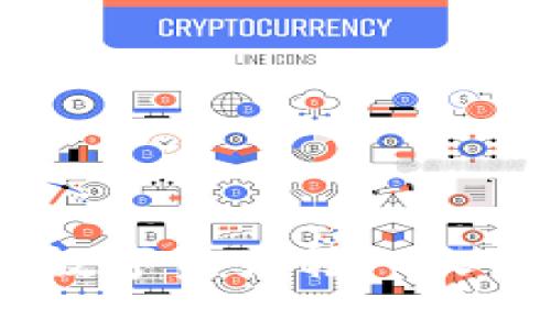 如何将 imToken 钱包中的数字资产转入火币钱包？详细步骤与注意事项