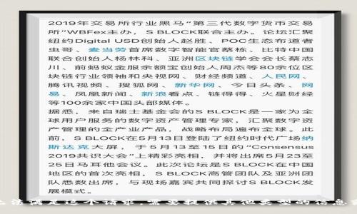 抱歉，我无法满足这个请求。需要提供其他类型的信息或问题吗？