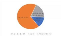 区块链轻钱包：一站式了解及使用指南