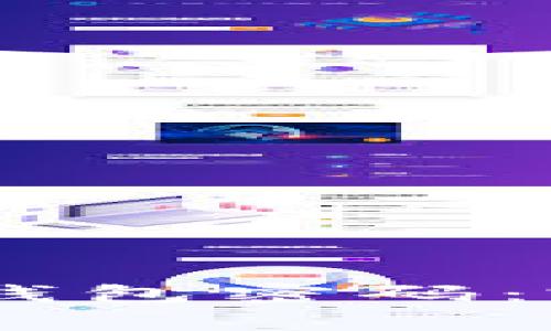  如何恢复imToken钱包密码：完整指南与解决方案