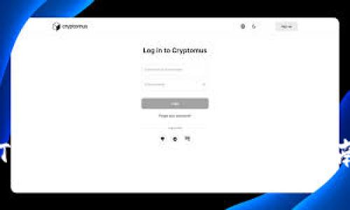 如何分辨imToken钱包的真假：全面指南与实用技巧