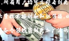 区块链取证器的定义是什么 区块链取证器是一种