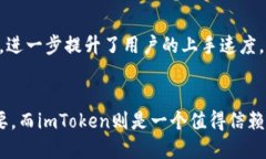 jiaotiimToken支持的币种及其优势分析/jiaotiimToken,