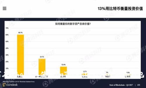 如何在iPhone上使用imToken进行安全的冷钱包管理