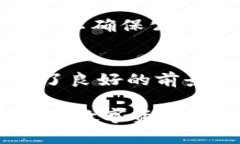   区块链技术中的GCV（全球数字资产价值）的探索