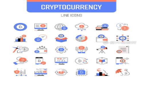   企业对区块链的态度解析：机遇与挑战并存 / 
 guanjianci 区块链技术, 企业应用, 数字转型, 增长机遇 /guanjianci 

## 企业对区块链的态度概述

近年来，区块链技术因其去中心化、安全性和透明性而受到越来越多企业的关注。尤其在金融、供应链管理、医疗健康等领域，区块链技术的应用前景令许多企业兴奋不已。然而，企业对区块链的态度并不是统一的，涵盖了机遇、挑战、风险以及未来发展的诸多方面。本文将对企业对区块链的态度进行全面分析，并探讨相关问题。

## 企业对区块链的热情和机遇

很多企业都意识到区块链技术潜在的优势。通过使用区块链，企业可以实现数据的透明性与不可篡改性，从而提升信任度。例如，金融服务机构利用区块链技术进行跨境支付，可以大幅度降低交易成本和时间，提升效率。在供应链管理中，区块链可以追踪产品的来源和流通过程，提高供应链的透明度，减少欺诈行为。

此外，企业对区块链的热情也源于其对数字经济转型的推动。借助区块链技术，企业可以不断内部流程，实现数字化转型，为未来竞争提供了更多可能性。

## 企业对区块链的担忧与挑战

然而，并不是所有企业对区块链持积极态度。许多企业对区块链的应用仍然持谨慎态度，主要原因包括技术成熟度不足、缺乏标准化、以及法律法规的滞后等。首先，区块链技术仍然在不断发展中，许多企业在实施过程中会面临技术的不确定性和复杂性。其次，缺乏统一的标准使得不同平台间的互操作性成为一大障碍，增加了企业的实施成本。此外，法律和监管方面的不确定性也让许多企业在进入区块链领域时感到迷茫。

## 与区块链相关的问题分析

在企业对区块链态度的讨论中，以下问题常被提及：

1. **区块链在企业中应用的实际案例有哪些？**
2. **企业在实施区块链技术时面临哪些技术和法律挑战？**
3. **区块链对传统行业的影响大吗？**
4. **未来企业如何看待区块链的发展趋势？**

接下来，我们将逐个问题详细探讨。

### 问题一：区块链在企业中应用的实际案例有哪些？

许多企业已经开始尝试将区块链技术应用于各自的业务中。以下是几个行业领先企业的实际案例：

#### 金融行业

在金融服务领域，摩根大通推出了自家的区块链平台——Quorum，用于提高金融交易的效率。通过Quorum，摩根大通可以实现快速、安全的交易处理，减少资金转移的时间。同时，Quorum的去中心化特性也增强了交易的安全性。

#### 供应链管理

沃尔玛与IBM合作开发了一种基于区块链的供应链追踪系统。该系统能够实时追踪食品的来源，确保食品安全。例如，当发生食品安全事件时，沃尔玛可以迅速找到问题商品的来源，减少对消费者的影响。

#### 医疗行业

许多医疗公司也在探索区块链的应用。例如，保健科技公司Solve.Care利用区块链技术来管理医疗福利和患者数据，确保数据的安全性和隐私性。同时，它还可以医疗资源的分配，提高医疗服务的效率。

### 问题二：企业在实施区块链技术时面临哪些技术和法律挑战？

尽管区块链技术具备广泛的应用前景，但企业在实施过程中依然面临诸多挑战，主要包括技术挑战和法律挑战。

#### 技术挑战

- **技术复杂性**：区块链技术相对复杂，需要企业具备相应的技术能力。许多企业缺乏专业人才，导致在实施过程中出现困难。
- **互操作性问题**：不同的区块链平台之间缺乏标准化，导致各平台之间难以互操作，增加了企业的应用成本。
- **数据隐私问题**：区块链的透明性虽然可以增加信任度，但对于涉及敏感数据的应用，如何保护数据隐私仍然是一个重要问题。

#### 法律挑战

- **法规不明确**：许多国家和地区对区块链和加密货币的法律框架尚未明确，企业在实施时难以遵循法律要求。
- **责任分配问题**：在区块链网络中，由于去中心化的特性，责任的界定变得模糊，当出现纠纷时，如何追责就成了一大难题。
- **合规性压力**：随着监管机构对区块链和加密货币的关注加大，企业面临的合规性压力逐渐增加，增加了运营成本。

### 问题三：区块链对传统行业的影响大吗？

区块链技术正在逐步改变传统行业的运作模式，影响深远。

#### 颠覆传统商业模式

区块链的去中心化特性能够有效削弱中介的功能，许多传统行业的商业模式因此受到挑战。例如，在金融行业，区块链技术可以降低跨境支付的成本，并缩短交易时间，改变传统银行的角色。

#### 提升透明度与效率

在供应链管理、医疗健康等领域，区块链技术的引入大大提升了运作的透明度和效率。通过对交易的自动化和实时追踪，企业能够更好地管理资源，并快速响应市场需求。

#### 推动创新

区块链技术的出现也为各行业带来了新的创新机会。企业可以基于区块链技术开发新的产品和服务，满足新的市场需求。例如，数字身份管理、智能合约等应用相继涌现，改变了传统的业务流程。

### 问题四：未来企业如何看待区块链的发展趋势？

展望未来，企业对区块链的态度将更趋于务实和理性。

#### 逐步成熟

随着技术的不断发展，区块链的应用场景将进一步扩大。企业需要积极拥抱这一趋势，关注技术的发展动态，以了解最前沿的应用案例和技术解决方案。

#### 法规与标准化推动

随着各国监管机构对区块链的关注度提高，未来可能会出台相关法律法规，推动行业标准化的建立。这将有助于消除企业在技术实施和合规方面的疑虑，促使更多企业投入区块链的研发与应用。

#### 跨界合作与生态建设

未来，企业还需要更加注重跨界合作，构建区块链生态系统，通过合作创新实现价值共赢。企业可以通过与科技公司、学术机构及行业协会的合作，共同探索区块链的应用潜力。

## 总结

总体来看，企业对区块链的态度是复杂而多元的，既看到其带来的机遇，也意识到潜在的挑战。通过深入了解这些态度和面临的问题，企业可以更好地制定相关战略，推动区块链技术的落地与应用。尽管当前区块链仍处于发展初期，但未来的前景无疑是令人期待的。