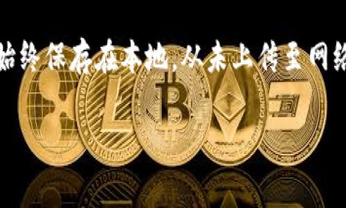 ghuodongimToken国际版公测：加密资产管理的新选择/ghuodong

imToken国际版, 公测, 加密资产, 数字钱包/guanjianci

一、imToken国际版公测的概况
imToken是一款领先的数字钱包，致力于为用户提供安全、简单和方便的加密资产管理服务。自其推出以来，imToken便吸引了全球范围内大量用户的关注。在经过多次版本更新与功能完善后，目前imToken正式宣布国际版公测。这一公测的推出，标志着imToken向全球用户扩展的重要一步，同时也为用户提供了更加多样化的交易选择和资产管理体验。

imToken国际版在功能上进行了全面升级，包括简化注册流程、UI界面友好度提升、跨链资产管理等。用户可以在一个应用内管理多种类型的加密资产，更加便捷地进行交易和管理。而此公测也为开发者提供了更好的API接口，支持各类应用的接入，提升了整体生态的活跃度。

二、imToken国际版的主要特点
在国际版的公测中，imToken展现了多个亮点，以下是它的主要特点：

h41. 跨链支持/h4
国际版将支持更多主流公链，如以太坊、比特币、波场等，用户可以轻松管理不同链上的资产，这是目前市场上少数几款能够实现此功能的钱包之一。

h42. 用户体验/h4
imToken国际版在UI/UX设计上进行了重构，界面更加简洁，操作流程流畅，用户能够快速上手。此外，新增的教程和帮助文档帮助新手用户减少学习成本。

h43. 安全性提升/h4
安全性一直是imToken的强项，国际版中增强了多重签名和冷钱包技术，保障用户资产的安全。与此同时，imToken确保用户的私钥始终保存在本地，不会通过网络传输，大幅度降低了潜在的安全风险。

h44. 社区和生态建设/h4
为推动用户之间的交流，imToken国际版建立了全球社区，用户可以在社区中分享经验、进行知识交流，并有机会参与平台的开发与改进。同时，imToken还与多个区块链项目进行合作，意在丰富平台生态，提升用户的资产增值机会。

三、用户在使用imToken国际版需要注意的事项
虽然imToken国际版的公测为用户带来了多项便捷的功能，但在使用过程中，用户仍然需要注意以下几项事项：

h41. 不轻信陌生链接/h4
网络环境复杂，用户在公测版本中应特别注意不点击陌生的链接，避免落入钓鱼网站的陷阱。确保从官方渠道下载应用是重要的安全措施。

h42. 定期备份助记词/h4
无论是公测还是正式版，用户在使用imToken时，始终需要妥善保管助记词。这是恢复钱包和资产的重要信息，一旦丢失，将无法找回资产。

h43. 定期更新应用/h4
开发团队会不定期更新应用，推出新的功能和修复bug，用户应保持应用及时更新，以获取更好的使用体验和最新的安全保护。

h44. 对市场动态保持敏感/h4
作为加密资产的用户，用户们应保持对市场动态的关注，及时了解相关资讯，以作出更合适的投资决策。

四、imToken国际版的未来展望
随着区块链技术的逐渐成熟，加密资产市场呈现出蓬勃发展的态势。imToken作为领域内的佼佼者，未来有潜力在多个方面拓展其服务和功能，包括但不限于：

h41. 拓展更多应用场景/h4
imToken可能会与更多的线下商户合作，探索加密支付的可能性，使数字资产不仅限于投资，而是可以在生活消费中得到应用。

h42. 丰富金融产品/h4
未来imToken可能会推出更多金融产品，如借贷、保险和投资理财等，帮助用户实现资产的多元增值。

h43. 国际化战略升级/h4
随着国际版的推出，imToken可能会在多个国家和地区开设本地化支持，提供多个语言支持和本地市场资讯，使用户体验更为本土化。

h44. 合规与监管适应/h4
随着全球范围内对加密资产监管的日益严格，imToken也将加大与监管机构的合作，确保自身合规发展，为用户提供更加安全和可靠的服务。

五、常见问题解答

h41. imToken国际版的公测有什么时间限制？/h4
imToken国际版的公测没有明确的时间限制，但作为公测，通常会在一段时间后根据用户反馈进行版本，有可能会推出正式版。在公测期间，团队将不断收集用户的反馈意见，以便提高产品的性能和用户体验。但用户在公测期间使用时，需要具备一定的风险意识，可能会遇到未完全修复的bug或限制功能。

h42. 我如何参与imToken的国际版公测？/h4
参与imToken国际版公测的方式相对简单，用户只需在官方网站或应用商店下载国际版的公测版本，按照指示进行注册和设置。为了确保安全性，请务必通过官方渠道进行下载。在完成注册后，用户便可开始体验相关功能，并在使用过程中提供反馈，以帮助imToken团队产品。

h43. imToken国际版的费用和交易手续费如何？/h4
imToken国际版本身是免费的，但在使用过程中，用户在进行链上交易时仍需支付相应的网络手续费。手续费的具体金额根据各公链的交易情况而定，用户在进行交易之前，可以在钱包中查看到相应的费用。此外，imToken团队可能会不定期推出相关的费用减免活动，以增强用户的使用体验。

h44. imToken的安全性是否得到保障？/h4
imToken作为一款业界知名的钱包，其安全性永远是首要考虑的因素。国际版将继续沿用多重签名保护策略与冷存储解决方案以增强安全性。同时，用户的私钥始终保存在本地，从未上传至网络，减少了被攻击的风险。用户在使用钱包的过程中，也应定期备份助记词、更新密码等，来确保资产的安全。

以上就是关于imToken国际版公测的详细介绍以及常见问题的解答，随着市场的变化和技术的更新，相信imToken的未来将会更加光明。