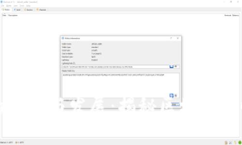 区块链的起源与发展：揭秘区块链何时被发明