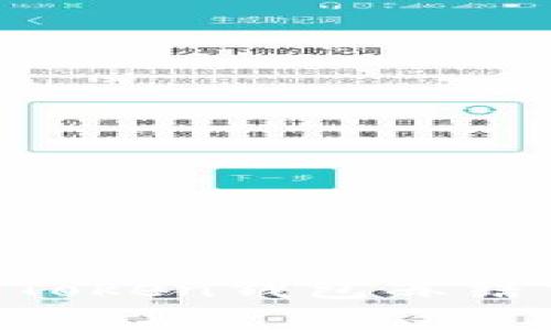 如何解决ImToken钱包冻结宽带的问题？