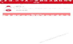 区块链是一个复杂且多面的概念，涉及多个关键