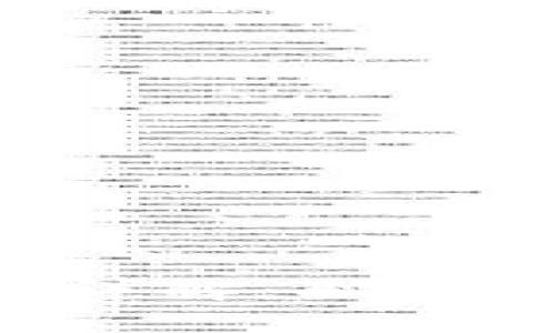 区块链开发岗位详解：职责、技能与职业前景