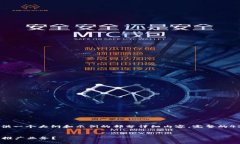 注意：由于内容长度限制，这里提供一个大纲和