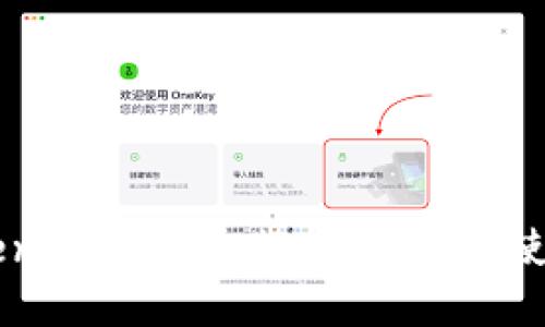 imToken离线钱包数据安全与使用指南