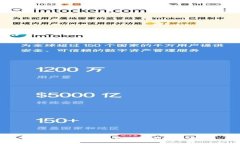 imToken语音读取功能全攻略