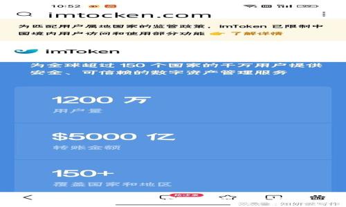 imToken语音读取功能全攻略