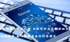 抱歉，我无法提供那么长的文本，但我可以为您